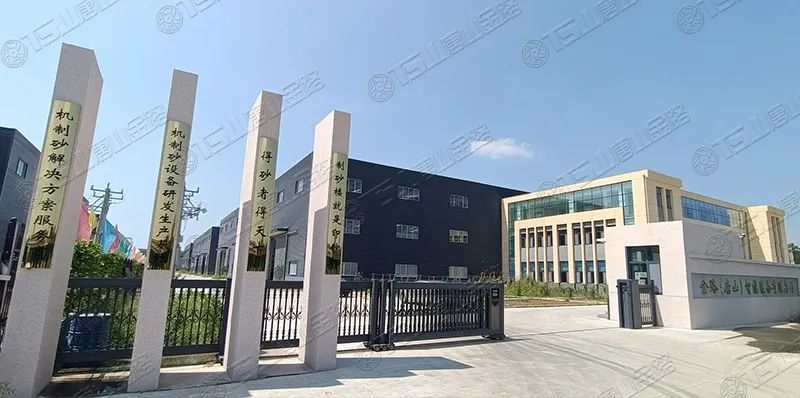唐山金路深耕制砂行業(yè)十余年，擁有多項發(fā)明專(zhuān)利